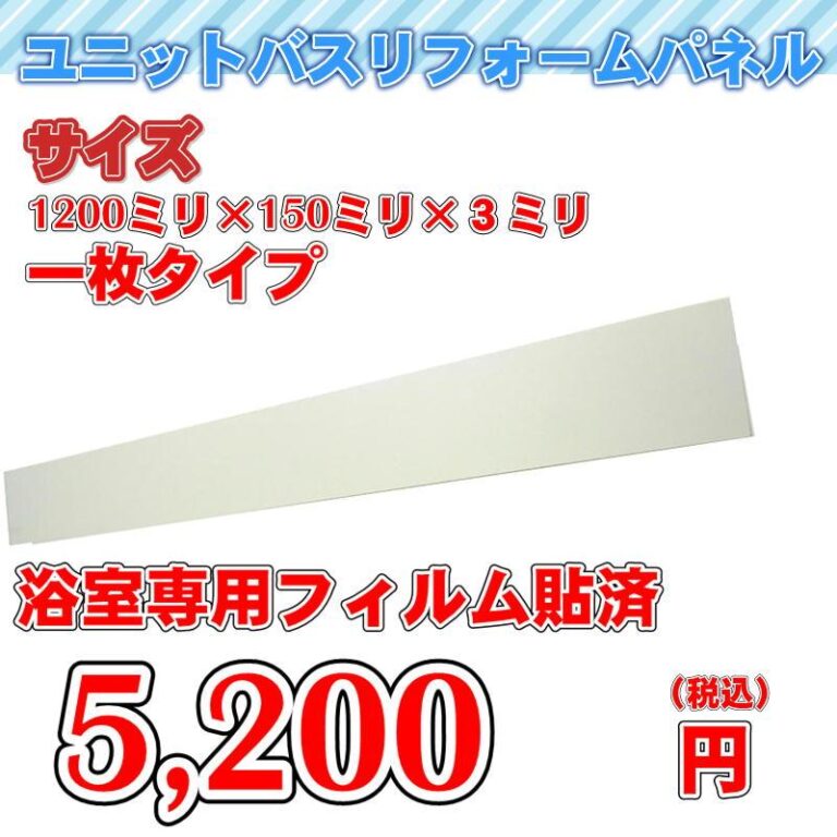 seikatu_fusyoku5200