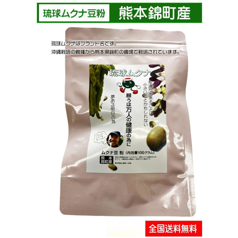 mukunamame100