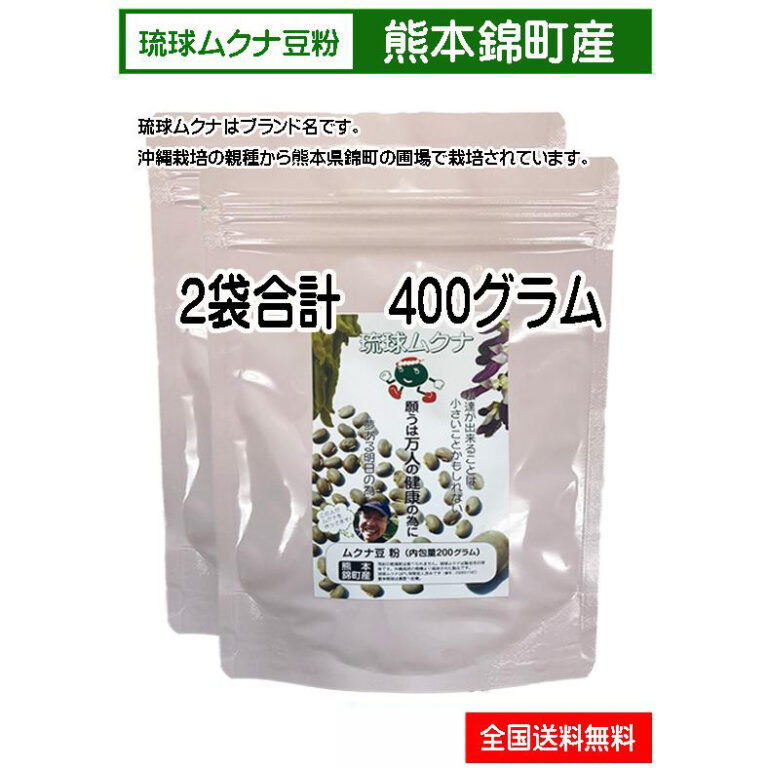 mukunamame2