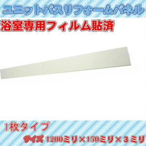 seikatu_fusyoku5200