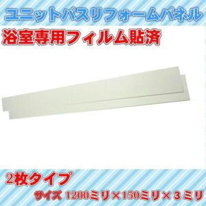 seikatu_fusyoku9200