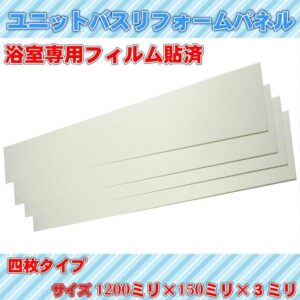 seikatu_fusyoku17000